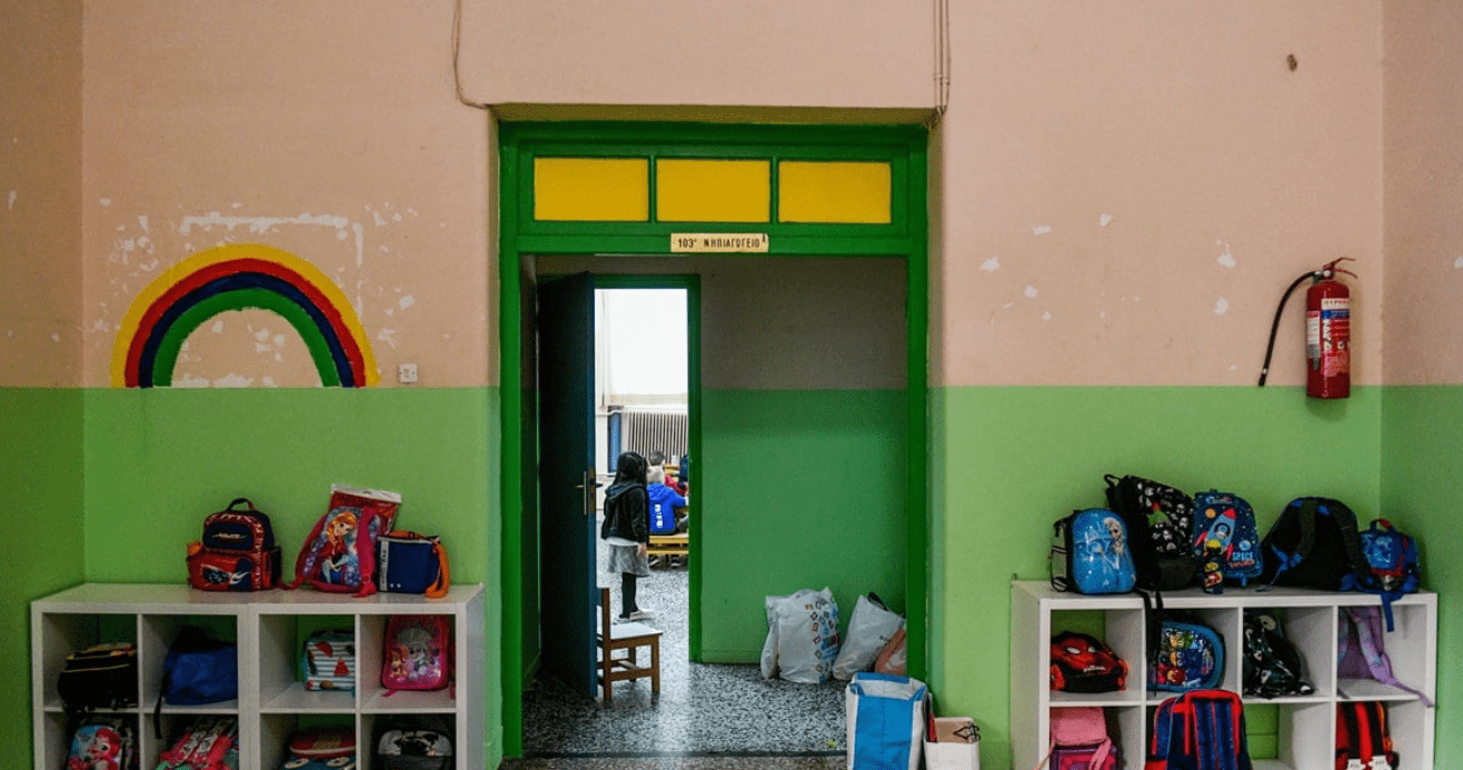 Δασκάλα έκλεινε παιδιά στην αποθήκη του νηπιαγωγείου για να τα τιμωρήσει