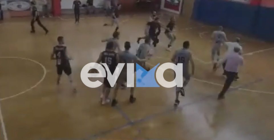 Άγριο ξύλο σε αγώνα μπάσκετ της Εύβοιας – Έδειραν τους παίχτες