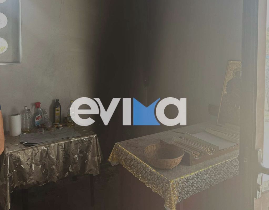 Εύβοια: Φωτιά ξέσπασε στην εκκλησία της Ζωοδόχου Πηγής – Εικόνες