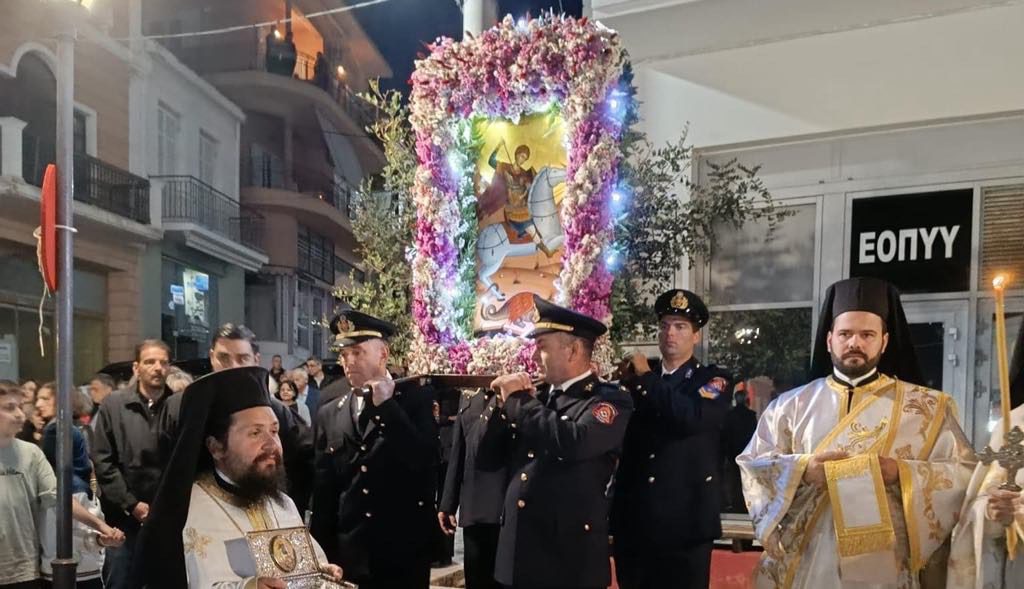 Εύβοια: Γιορτάζει το Αλιβέρι – Περιφορά της εικόνας του Αγίου Γεωργίου (εικόνες)