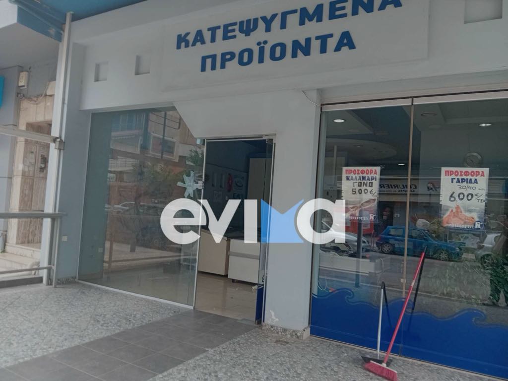 Σπείρα στην Εύβοια «ρημάζει» επιχειρήσεις – Νέα κλοπή σε κατάστημα