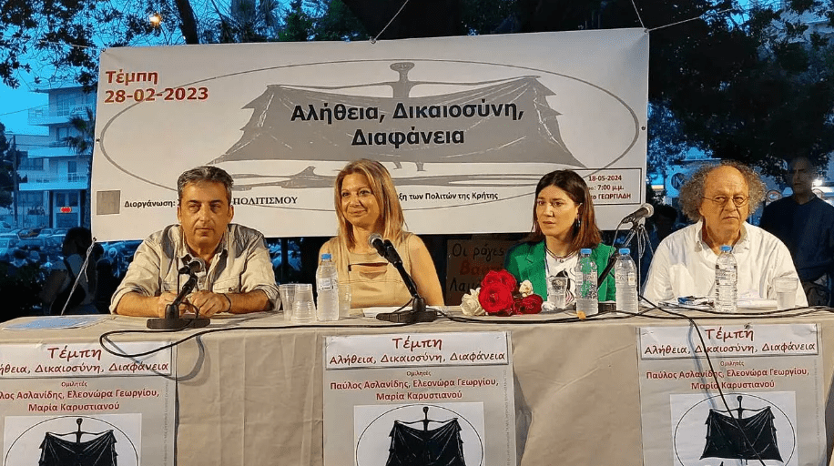 Tραγωδία στα Τέμπη- Μαρία Καρυστιανού: Μαζί με τα παιδιά μας εξαϋλώθηκε και ο φόβος