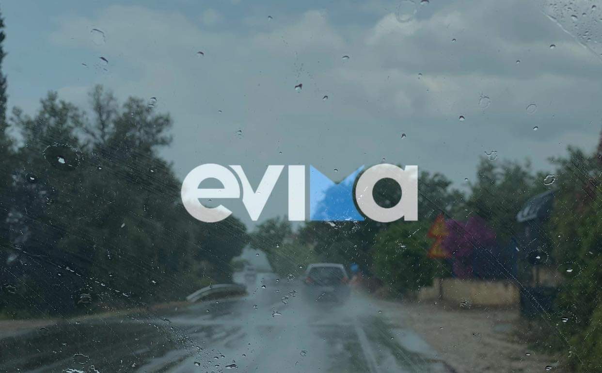 Τι ώρα θα βρέξει σήμερα στην Εύβοια – Live χάρτης