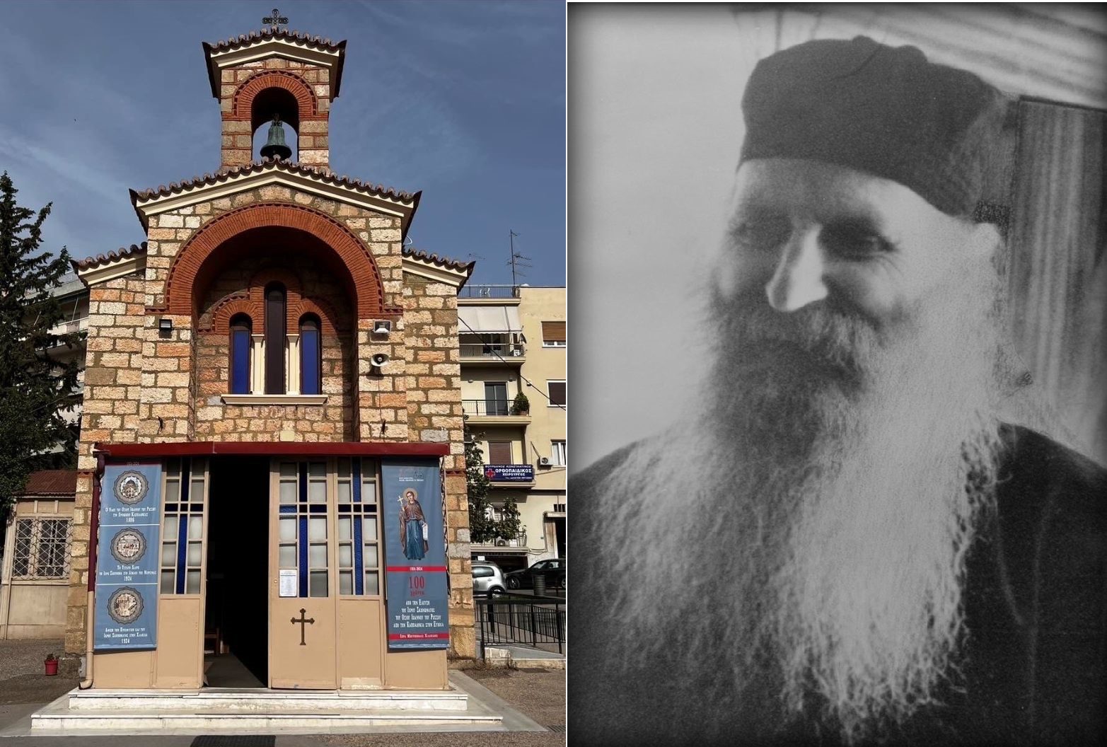 Χαλκίδα: Διήμερος εορτασμός για τον Όσιο Ιάκωβο