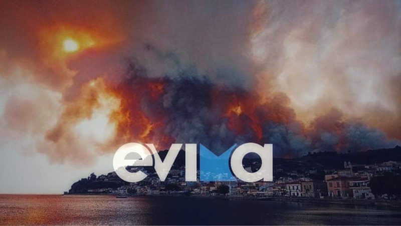 Σχεδόν 2.000 ευρώ «καμπάνα» για φωτιά στην Εύβοια