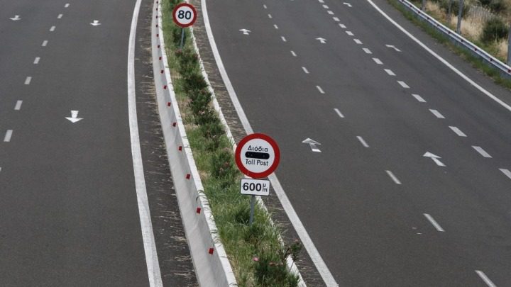 Κεντρικός οδικός άξονας στην Εύβοια: Τα «κλειδιά» για να ξεκινήσει το έργο Κεντρικός οδικός άξονας στην Εύβοια: Τα «κλειδιά» για να ξεκινήσει το έργο