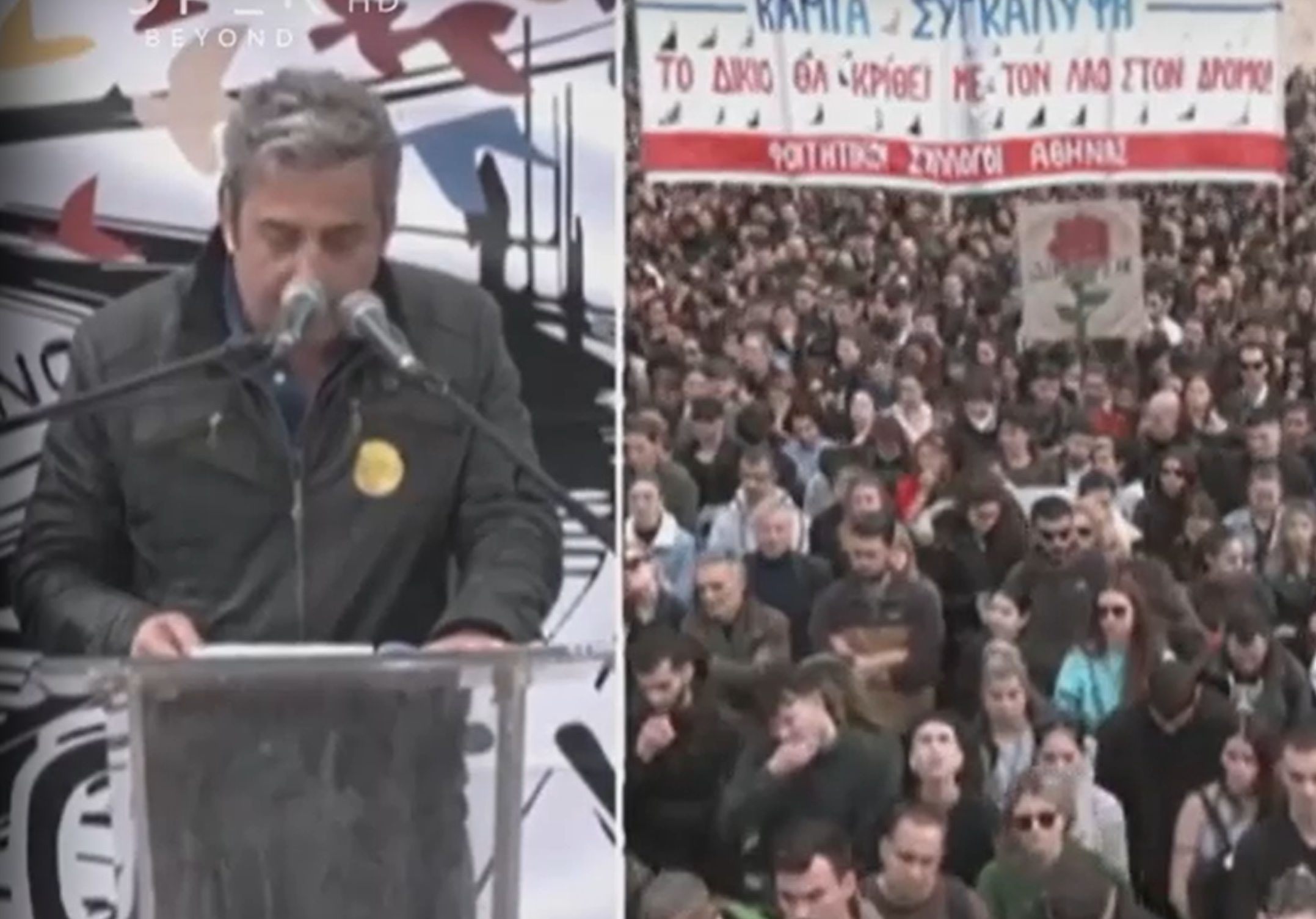 Τέμπη: «Αυτό το ειδεχθές έγκλημα όσο και να προσπαθήσουν δεν θα αφήσουμε να συγκαλυφθεί» Τέμπη: «Αυτό το ειδεχθές έγκλημα όσο και να προσπαθήσουν δεν θα αφήσουμε να συγκαλυφθεί»