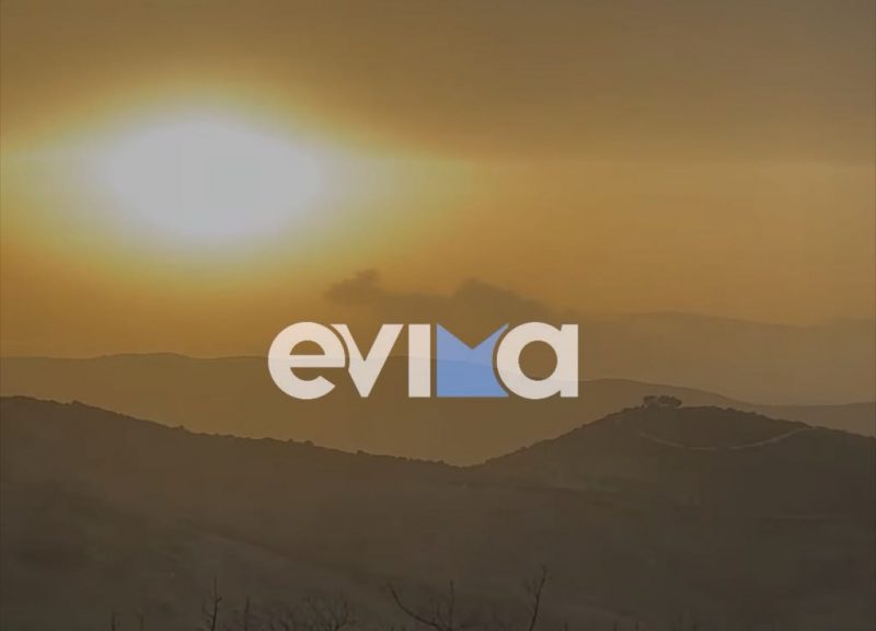 «Χάθηκε» στην αφρικανική σκόνη η Εύβοια: Συγκλονιστικές εικόνες από δορυφόρο «Χάθηκε» στην αφρικανική σκόνη η Εύβοια: Συγκλονιστικές εικόνες από δορυφόρο