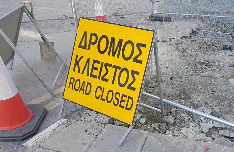 Αυτός ο παραλιακός δρόμος είναι σήμερα κλειστός στην Εύβοια Αυτός ο παραλιακός δρόμος είναι σήμερα κλειστός στην Εύβοια