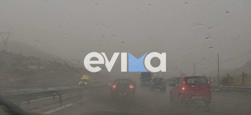 Εύβοια: Σε ποια περιοχή θα «χτυπήσουν» έκτακτα καιρικά φαινόμενα και ποιες ώρες