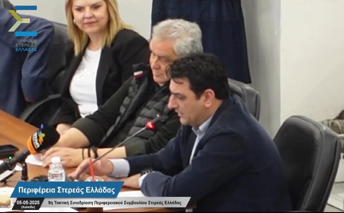 Εύβοια: «Να προχωρήσει άμεσα η μελέτη για την παράκαμψη Λέπουρα – Στόμιο» – Παρέμβαση Μπαράκου (vid) Εύβοια: «Να προχωρήσει άμεσα η μελέτη για την παράκαμψη Λέπουρα – Στόμιο» – Παρέμβαση Μπαράκου (vid)