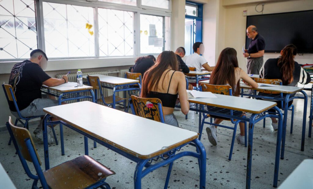 Πανελλαδικές 2025: Όλα όσα πρέπει να γνωρίζουν οι δικαιούχοι Πανελλαδικές 2025: Όλα όσα πρέπει να γνωρίζουν οι δικαιούχοι