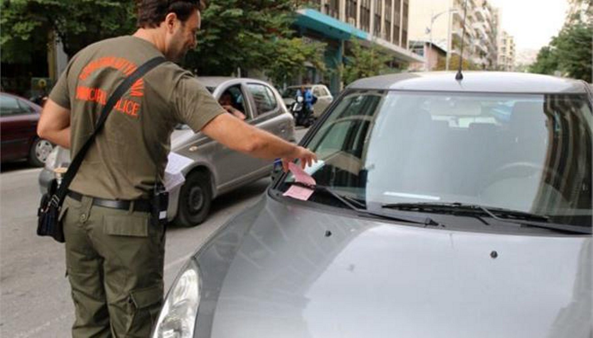 Κλήσεις για παράνομη στάθμευσή στους δήμους: Έτσι θα σας παίρνουν τα χρήματα Κλήσεις για παράνομη στάθμευσή στους δήμους: Έτσι θα σας παίρνουν τα χρήματα