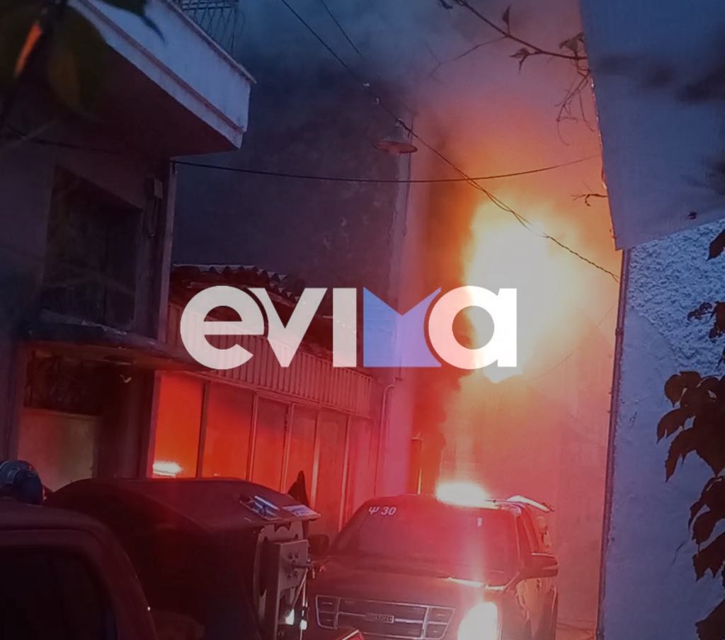 Φωτιά σε σπίτι στην Εύβοια: Καταστράφηκε ολοσχερώς – Με εγκαύματα στο νοσοκομείο μία 80χρονη (pics&vid)
