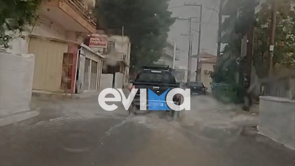 Καταιγίδα τώρα στην Εύβοια: Ποτάμια οι δρόμοι από τη βροχή (βίντεο)
