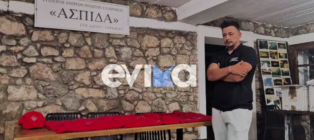 Η Εύβοια στους ρυθμούς του 2ο αγώνα ανωμάλου δρόμου – Τι λέει στο evima.gr ο πρόεδρος της διοργάνωσης Η Εύβοια στους ρυθμούς του 2ο αγώνα ανωμάλου δρόμου – Τι λέει στο evima.gr ο πρόεδρος της διοργάνωσης