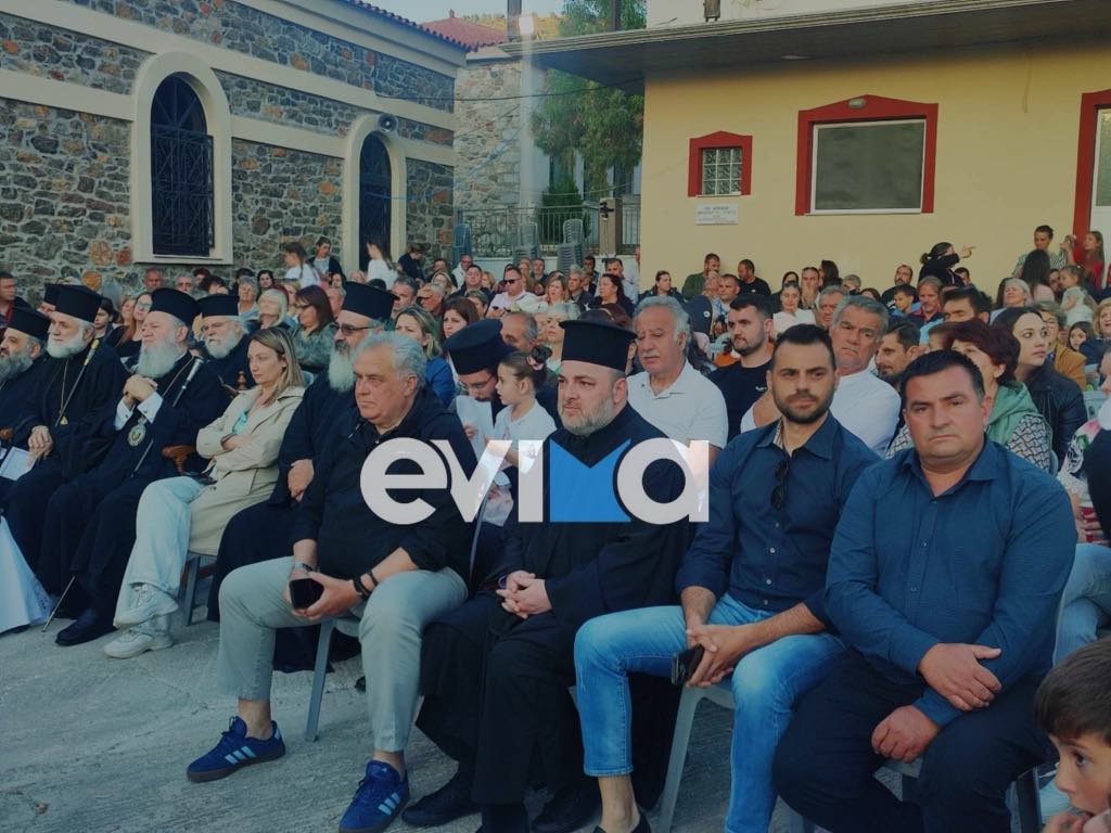Εύβοια: Δύο Μητροπολίτες στην τελετή λήξης κατηχητικού σχολείου στο Μίστρο Εύβοια: Δύο Μητροπολίτες στην τελετή λήξης κατηχητικού σχολείου στο Μίστρο