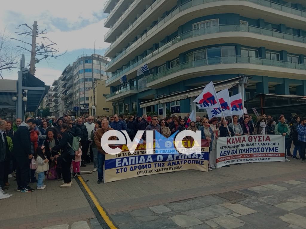 Εύβοια: Ξεκίνησαν οι συγκεντρώσεις για την Πρωτομαγιά (εικόνες&βίντεο) Εύβοια: Ξεκίνησαν οι συγκεντρώσεις για την Πρωτομαγιά (εικόνες&βίντεο)
