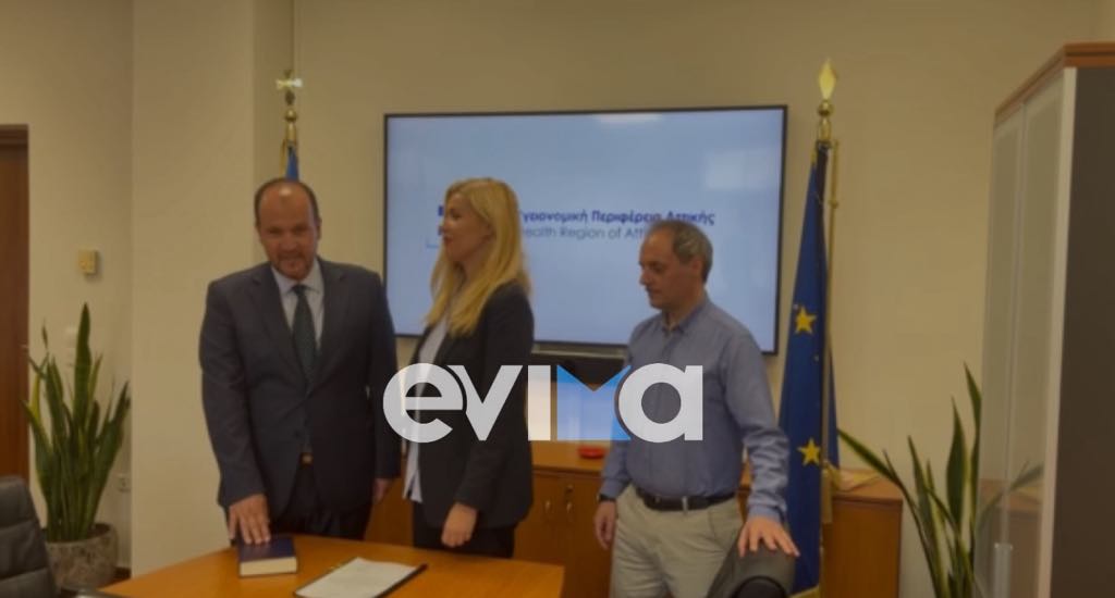 Άλλαξε την υγεία στην Κάρυστο και ανέλαβε τα δύο Παίδων στην Αθήνα – Η ορκωμοσία του Τάσου Μίχα (vid) Άλλαξε την υγεία στην Κάρυστο και ανέλαβε τα δύο Παίδων στην Αθήνα – Η ορκωμοσία του Τάσου Μίχα (vid)