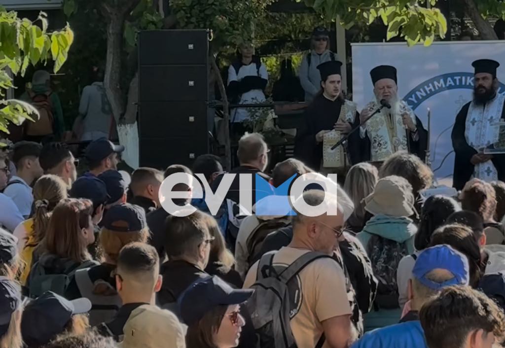 Ξεκίνησε η προσκυνηματική διαδρομή στην Εύβοια – Πάνε με τα πόδια στον Όσιο Ιωάννη τον Ρώσσο Ξεκίνησε η προσκυνηματική διαδρομή στην Εύβοια – Πάνε με τα πόδια στον Όσιο Ιωάννη τον Ρώσσο