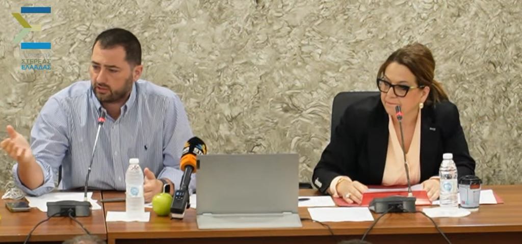 Παρακολουθείστε ζωντανά τη συνεδρίαση του περιφερειακού συμβουλίου από την Χαλκίδα Παρακολουθείστε ζωντανά τη συνεδρίαση του περιφερειακού συμβουλίου από την Χαλκίδα