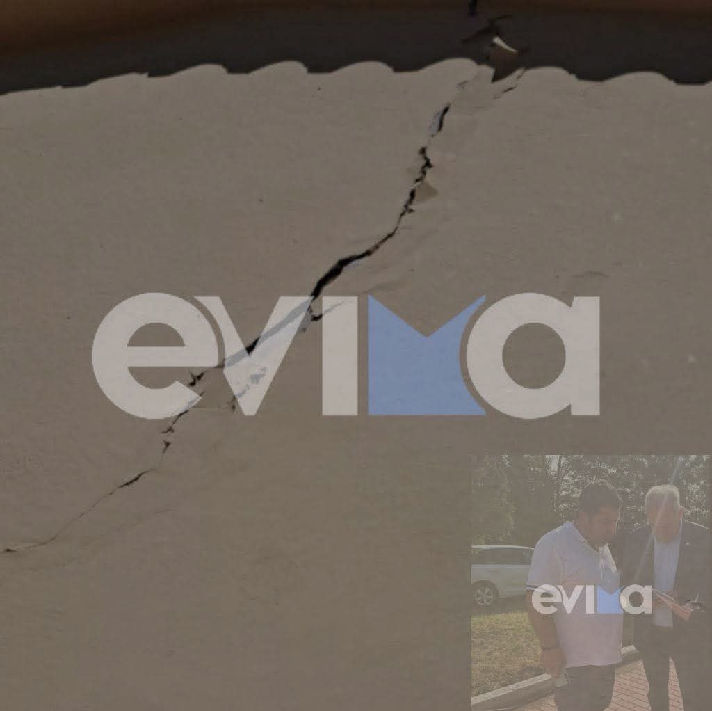 Σεισμοί στην Εύβοια: Άνοιξαν οι τοίχοι σε εκκλησία – Σε εξέλιξη οι έλεγχοι παρουσία Λέκκα Σεισμοί στην Εύβοια: Άνοιξαν οι τοίχοι σε εκκλησία – Σε εξέλιξη οι έλεγχοι παρουσία Λέκκα
