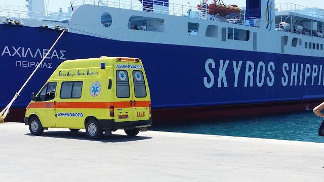 Έκτακτη διακομιδή 17χρονου από τη Σκύρο στην Κύμη