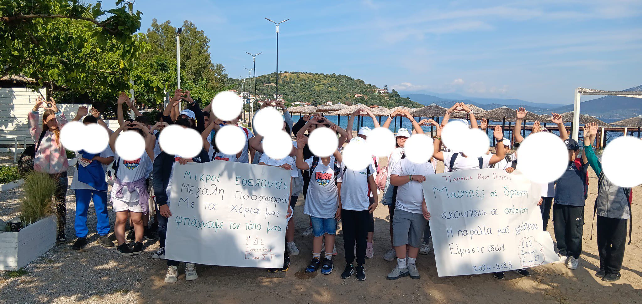 Μικροί εθελοντές καθάρισαν παραλία στη Βόρεια Εύβοια (εικόνες) Μικροί εθελοντές καθάρισαν παραλία στη Βόρεια Εύβοια (εικόνες)