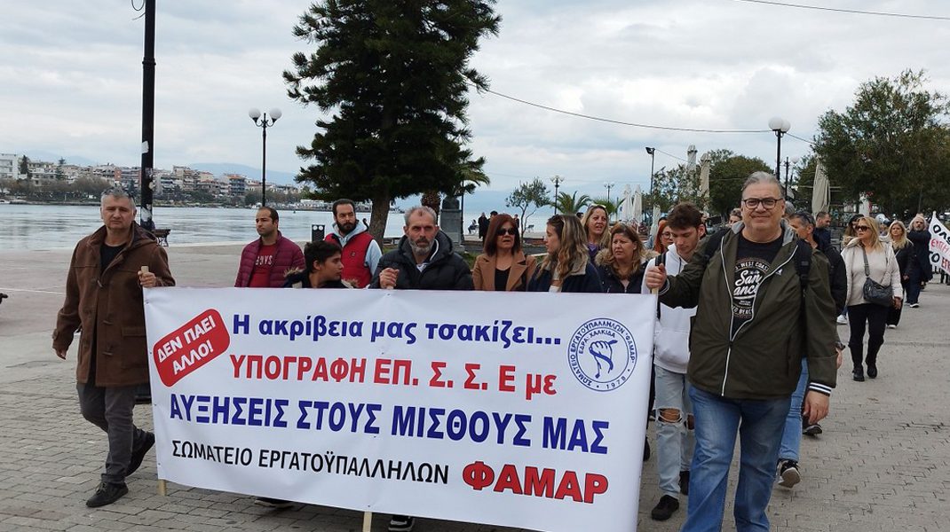 Σωματείο στην Εύβοια διαμαρτύρεται για την απόλυση Γενιδούνια Σωματείο στην Εύβοια διαμαρτύρεται για την απόλυση Γενιδούνια