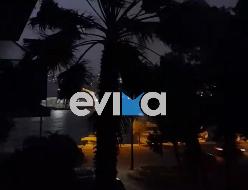 Κατακλυσμός τώρα στην Χαλκίδα – Ισχυρές βροχές και καταιγίδες – Βίντεο Κατακλυσμός τώρα στην Χαλκίδα – Ισχυρές βροχές και καταιγίδες – Βίντεο