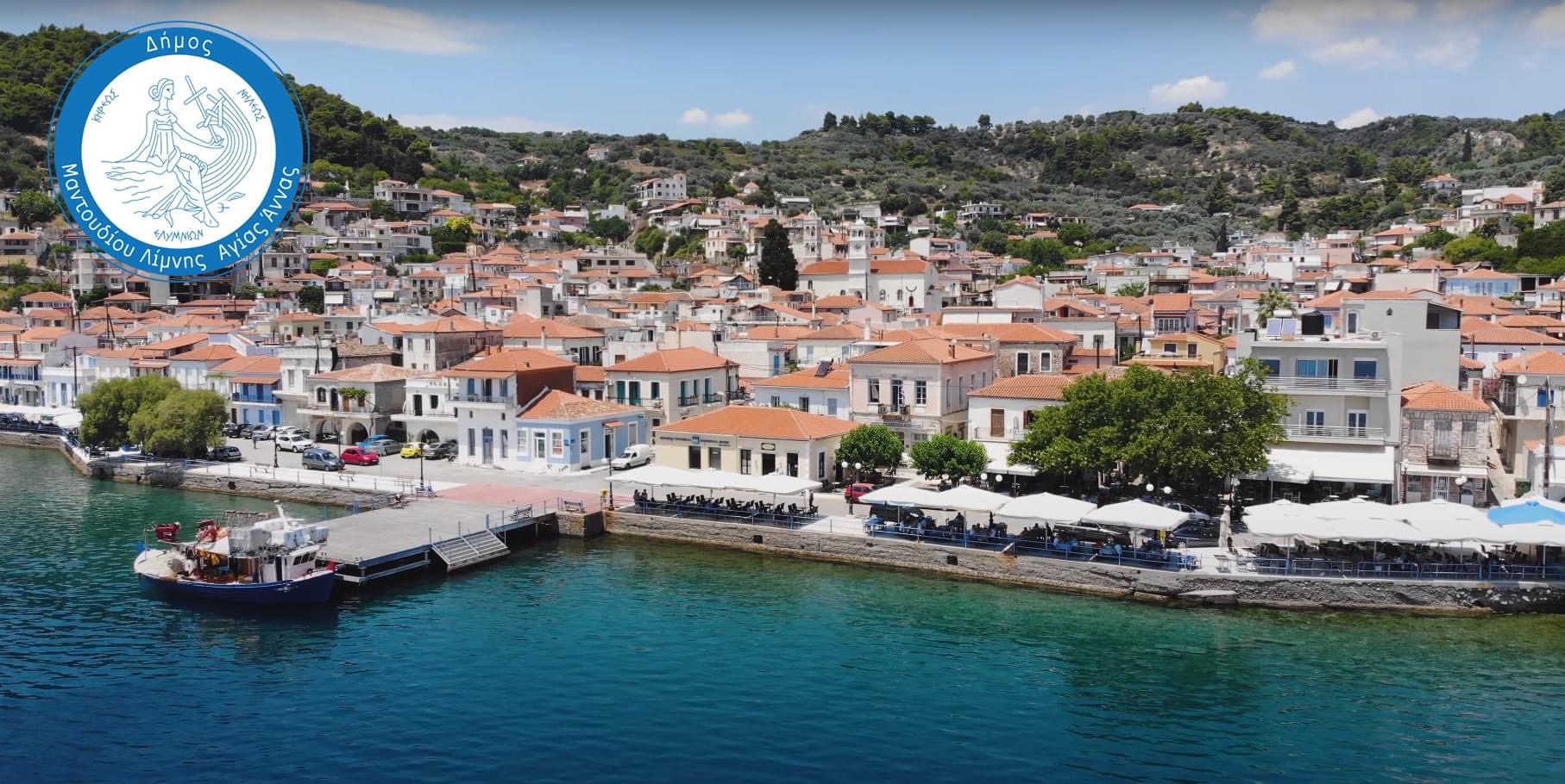 Εύβοια: Στη Λίμνη συνεδριάζει την Παρασκευή 23/5 η ΠΕΔ Στερεάς Ελλάδας Εύβοια: Στη Λίμνη συνεδριάζει την Παρασκευή 23/5 η ΠΕΔ Στερεάς Ελλάδας