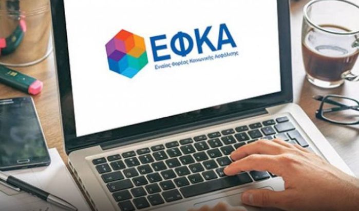 Εκτός λειτουργίας οι ηλεκτρονικές υπηρεσίες e-ΕΦΚΑ και ΟΠΕΚΑ – Δείτε πότε