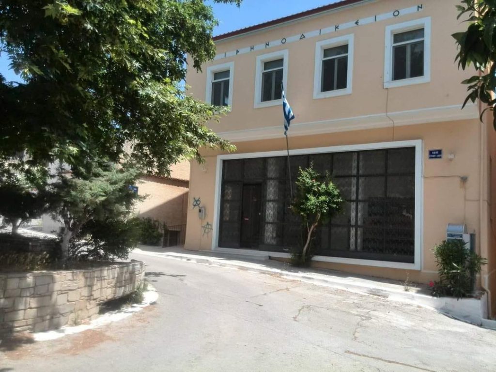 Αλλαγές στη Δικαιοσύνη της Νότιας Εύβοιας: Οι δήμοι απέκτησαν τα εφετεία Αλλαγές στη Δικαιοσύνη της Νότιας Εύβοιας: Οι δήμοι απέκτησαν τα εφετεία