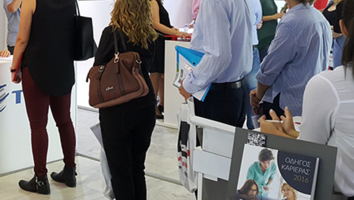 Πότε διοργανώνονται οι «Ημέρες Καριέρας» στη Χαλκίδα Πότε διοργανώνονται οι «Ημέρες Καριέρας» στη Χαλκίδα