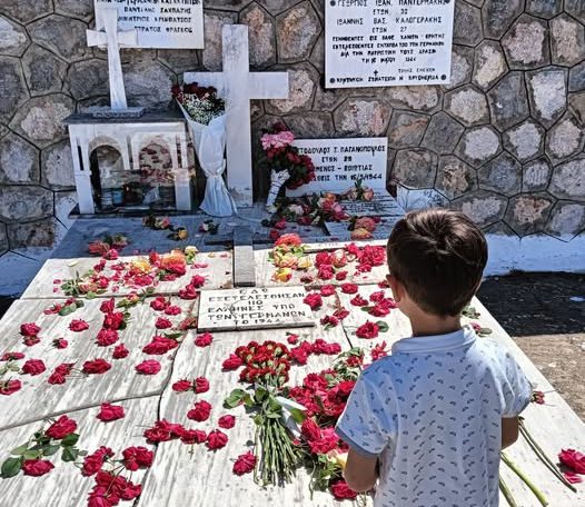 Εύβοια: Πού θα γίνει εκδήλωση μνήμης των 110 εκτελεσθέντων Εύβοια: Πού θα γίνει εκδήλωση μνήμης των 110 εκτελεσθέντων