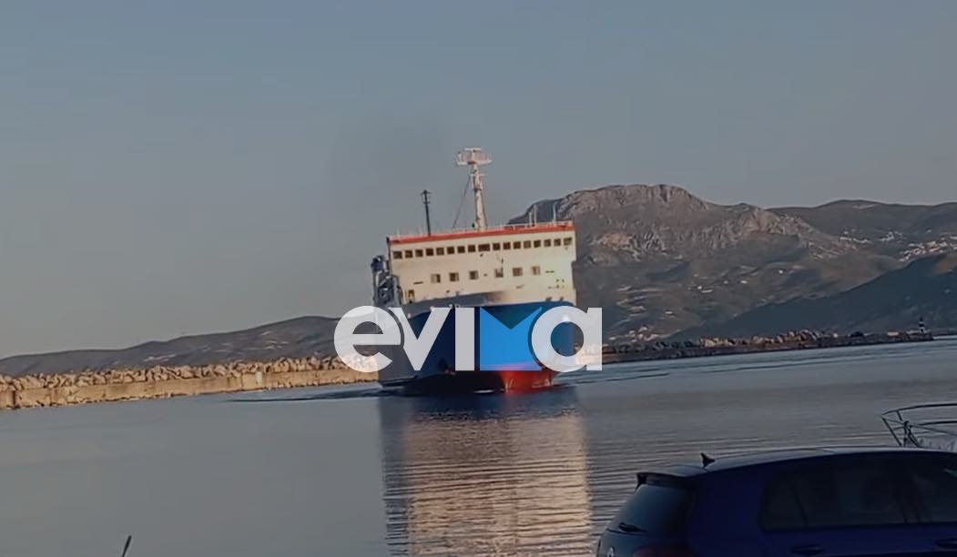 Καιρός: Ζέστη σήμερα στην Εύβοια – Στους 28 βαθμούς η θερμοκρασία