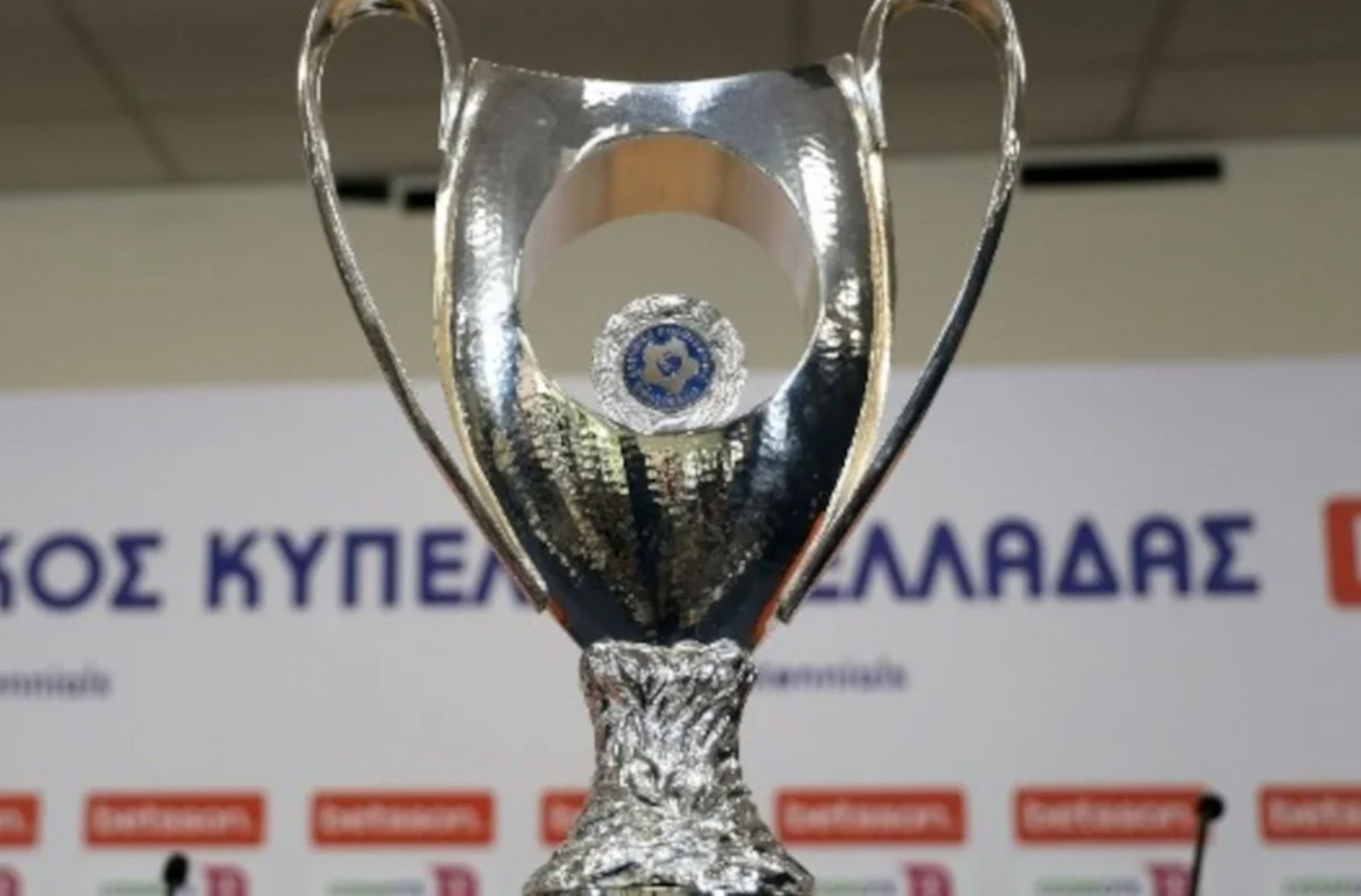 Τελικός Κυπέλλου Ελλάδας: Ο Ολυμπιακός για το νταμπλ, ο ΟΦΗ για την έκπληξη και την Ευρώπη Τελικός Κυπέλλου Ελλάδας: Ο Ολυμπιακός για το νταμπλ, ο ΟΦΗ για την έκπληξη και την Ευρώπη