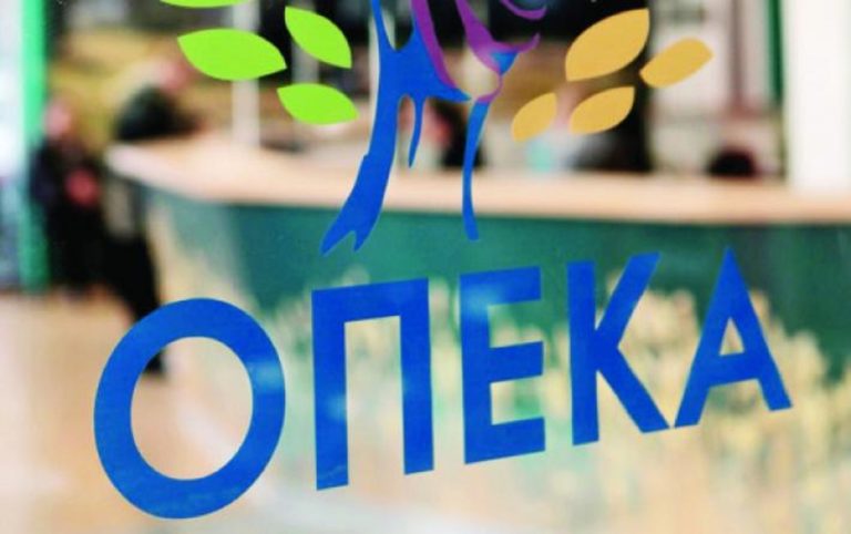 Πότε θα πληρωθούν τα επιδόματα του ΟΠΕΚΑ
