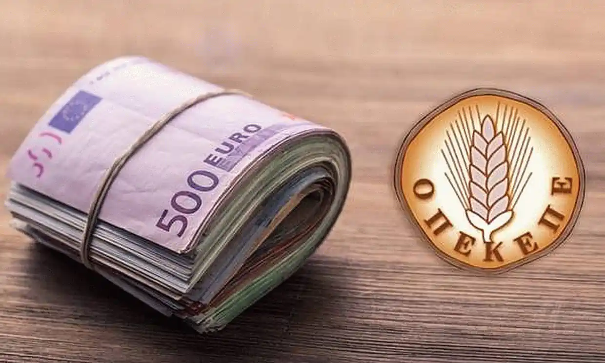 ΟΠΕΚΕΠΕ: Ποιοι πληρώνονται σήμερα – Δείτε τους λογαριασμούς σας