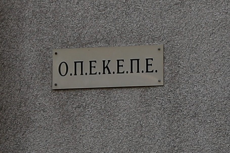 ΟΠΕΚΕΠΕ: «Θέρισαν χρήμα» οι αγρότες- Ποιοι πληρώθηκαν ΟΠΕΚΕΠΕ: «Θέρισαν χρήμα» οι αγρότες- Ποιοι πληρώθηκαν