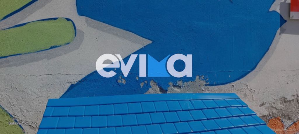 Σεισμοί στην Εύβοια: Πότε θα λειτουργήσουν ξανά τα σχολεία