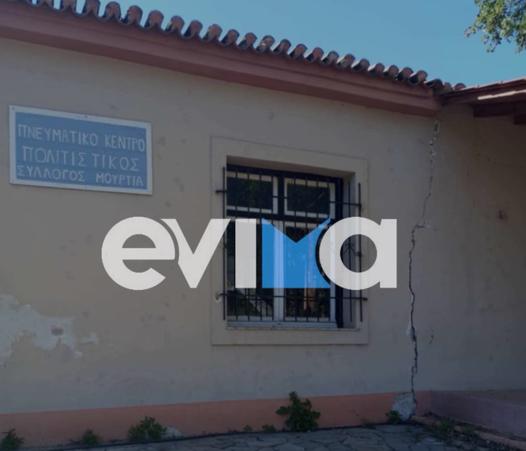Σεισμοί στην Εύβοια: Αυτό το ρήγμα μπορεί να δώσει 5,5 ρίχτερ ή και μεγαλύτερο