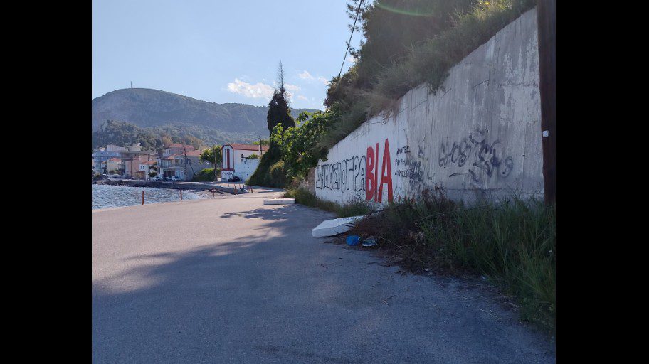 Nέες εικόνες ντροπής στην Εύβοια: Πετάνε στρώματα στους δρόμους Nέες εικόνες ντροπής στην Εύβοια: Πετάνε στρώματα στους δρόμους