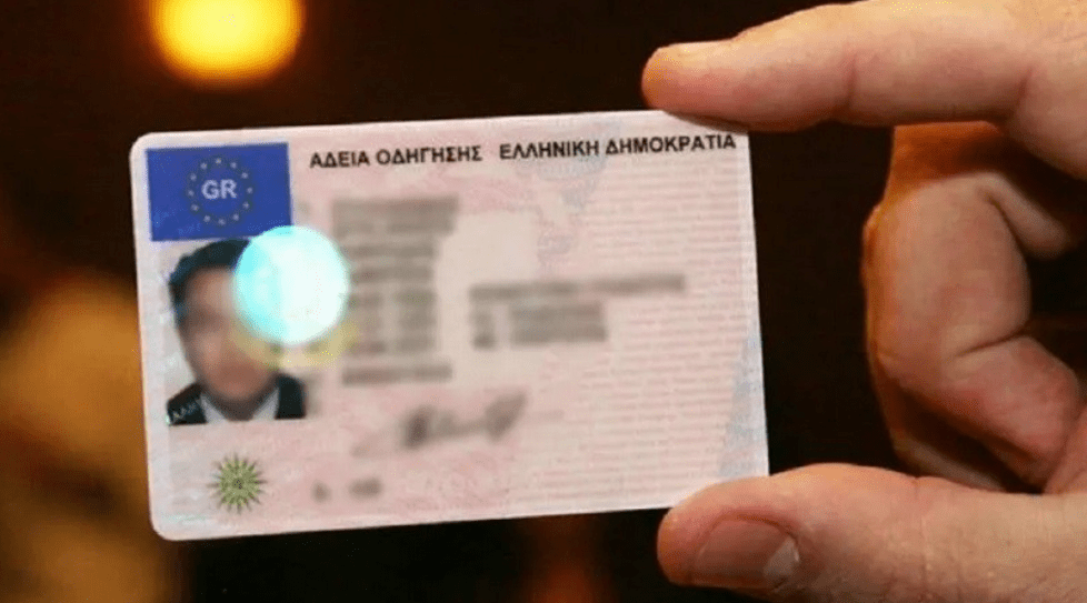 Νέες αλλαγές στην άδεια οδήγηση μετά τα 65 έτη Νέες αλλαγές στην άδεια οδήγηση μετά τα 65 έτη