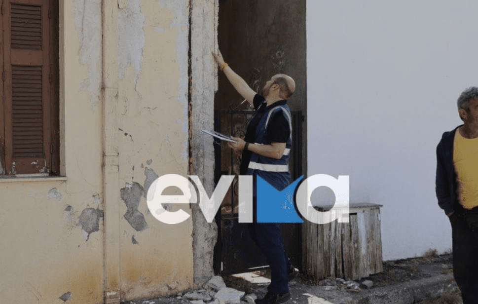 Σεισμοί: SOS για τους κατοίκους της Εύβοιας – Μην μένετε σε αυτά τα σπίτια Σεισμοί: SOS για τους κατοίκους της Εύβοιας – Μην μένετε σε αυτά τα σπίτια