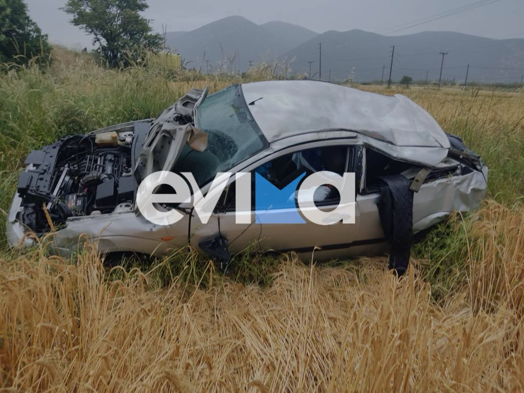 Θανατηφόρο τροχαίο στην Εύβοια: Αυτοκίνητο κατέληξε στα χωράφια – Βίντεο Θανατηφόρο τροχαίο στην Εύβοια: Αυτοκίνητο κατέληξε στα χωράφια – Βίντεο