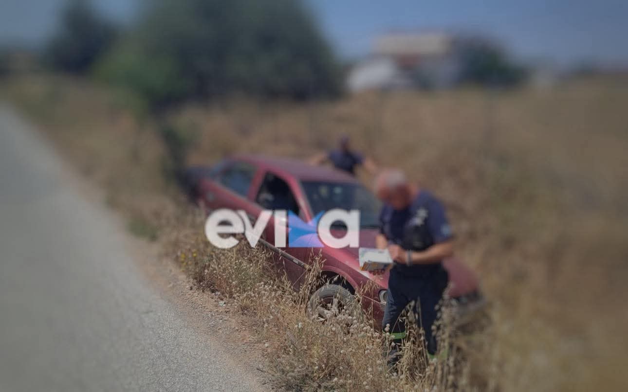 Τροχαίο στην Εύβοια: ΙΧ έπεσε σε χαντάκι 1,5 μέτρου – Συνελήφθη ο μεθυσμένος οδηγός Τροχαίο στην Εύβοια: ΙΧ έπεσε σε χαντάκι 1,5 μέτρου – Συνελήφθη ο μεθυσμένος οδηγός