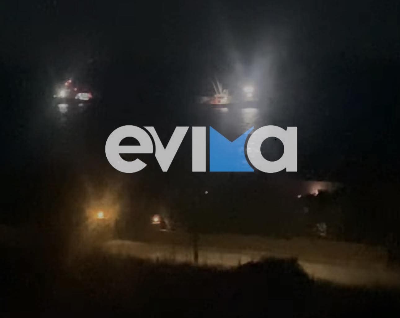 Τουρκικά αλιευτικά σε κόλπο της Καρύστου – Τι συνέβη (εικόνες)