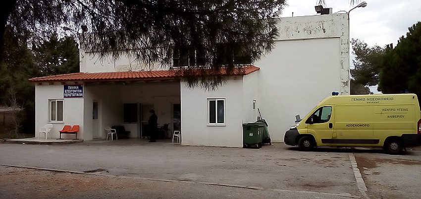 Soso για το Κέντρο Υγείας Αλιβερίου: Λειτουργεί με σοβαρές ελλείψεις Soso για το Κέντρο Υγείας Αλιβερίου: Λειτουργεί με σοβαρές ελλείψεις