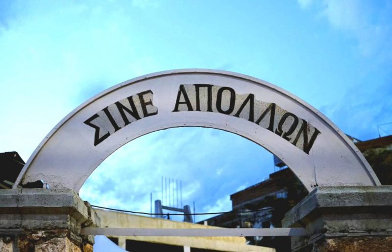 Το 19ο Φεστιβάλ Παιδικής και Νεανικής Δημιουργίας, φέρνει ταλέντα από όλο τον κόσμο, στην Εύβοια Το 19ο Φεστιβάλ Παιδικής και Νεανικής Δημιουργίας, φέρνει ταλέντα από όλο τον κόσμο, στην Εύβοια
